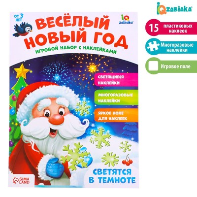 Интернет Новый Год Интернет Новый Год